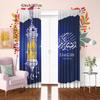 2PCS Ramadan auspicious lanterns blessing Ramadan printed curtain polyester material suitable for bedroom living room,
