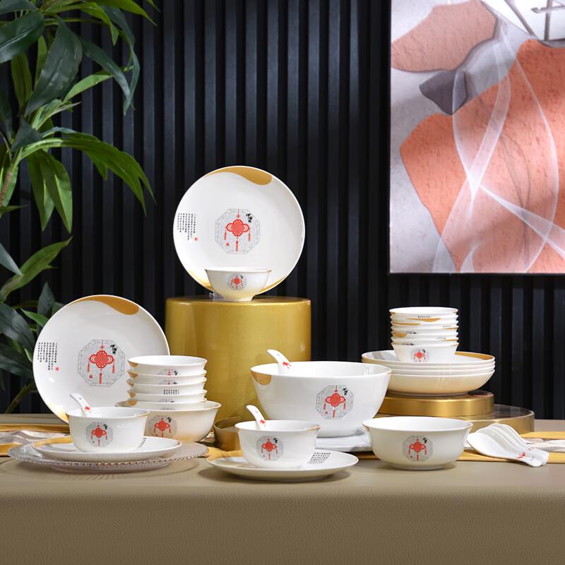Shengshi Tangyun Bone China Dinnerware Set