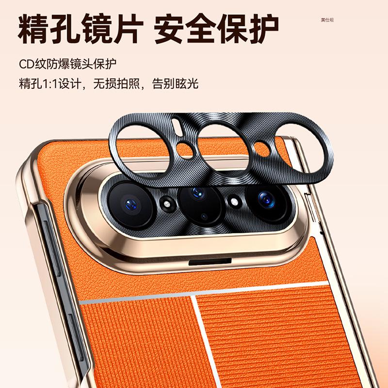 Suitable for Huawei Puraxmax Folding Mobile Phone Case and Film Integrated Central Axis XMax Ultra-thin Electroplating New Business Leather Case