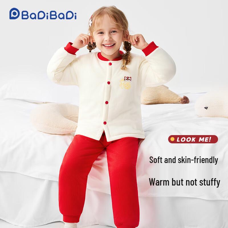Badi Badi Kids Quilted Pajama & Homewear Set