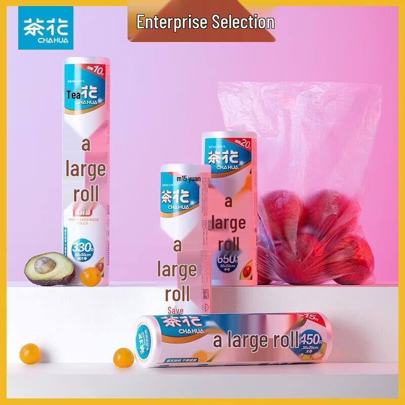 Camellia Food-Grade Fresh-Keeping Bags