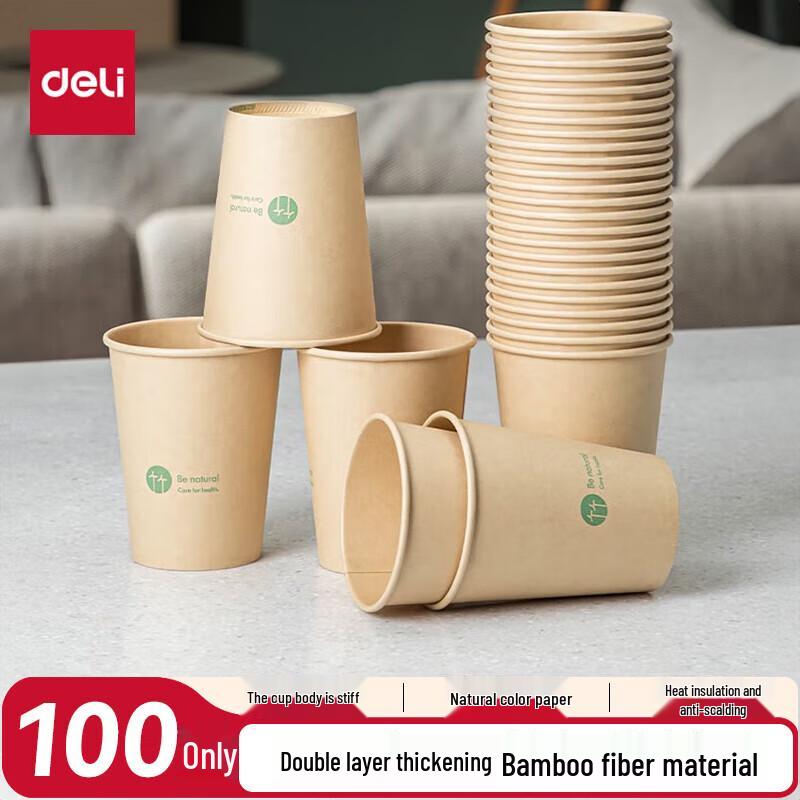 

Deli 250ml Bamboo Fiber Disposable Paper Cups