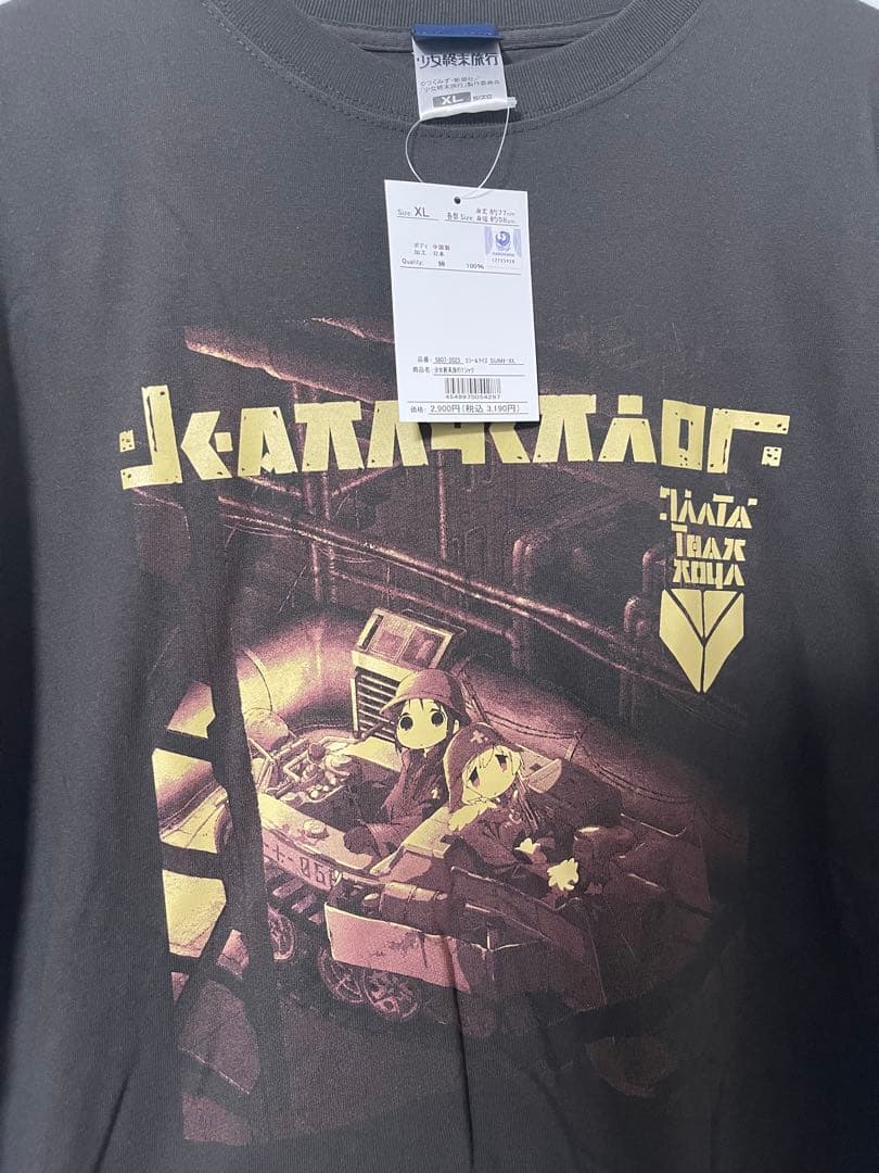 [USED] King Gnu THE GREATEST UNKNOWN T-shirt, size M