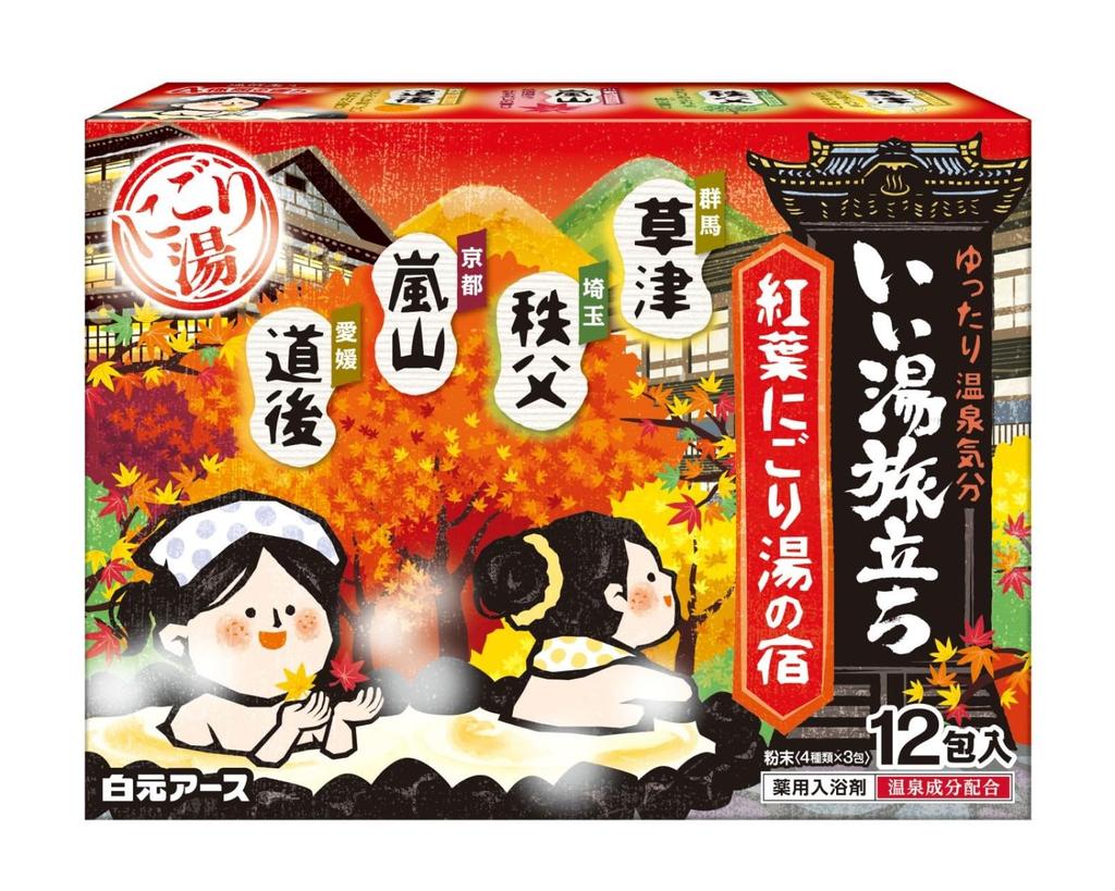 Iiyu Tabidachi Medicinal Bath Momiji Nigoriyu no 25g x 12 packets Additives, Yado,