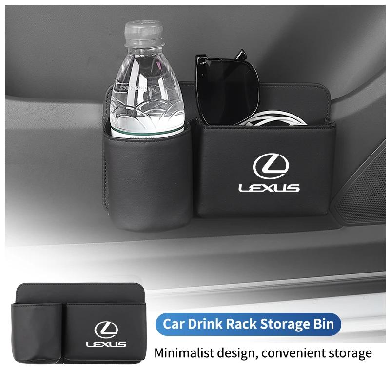 WQB1 Car Door Organizer Cup Holder Seatback Tools Storage Box Interior For Lexus UX250h RX450h CT200h RX400h NX300h RX350 RX300 GX