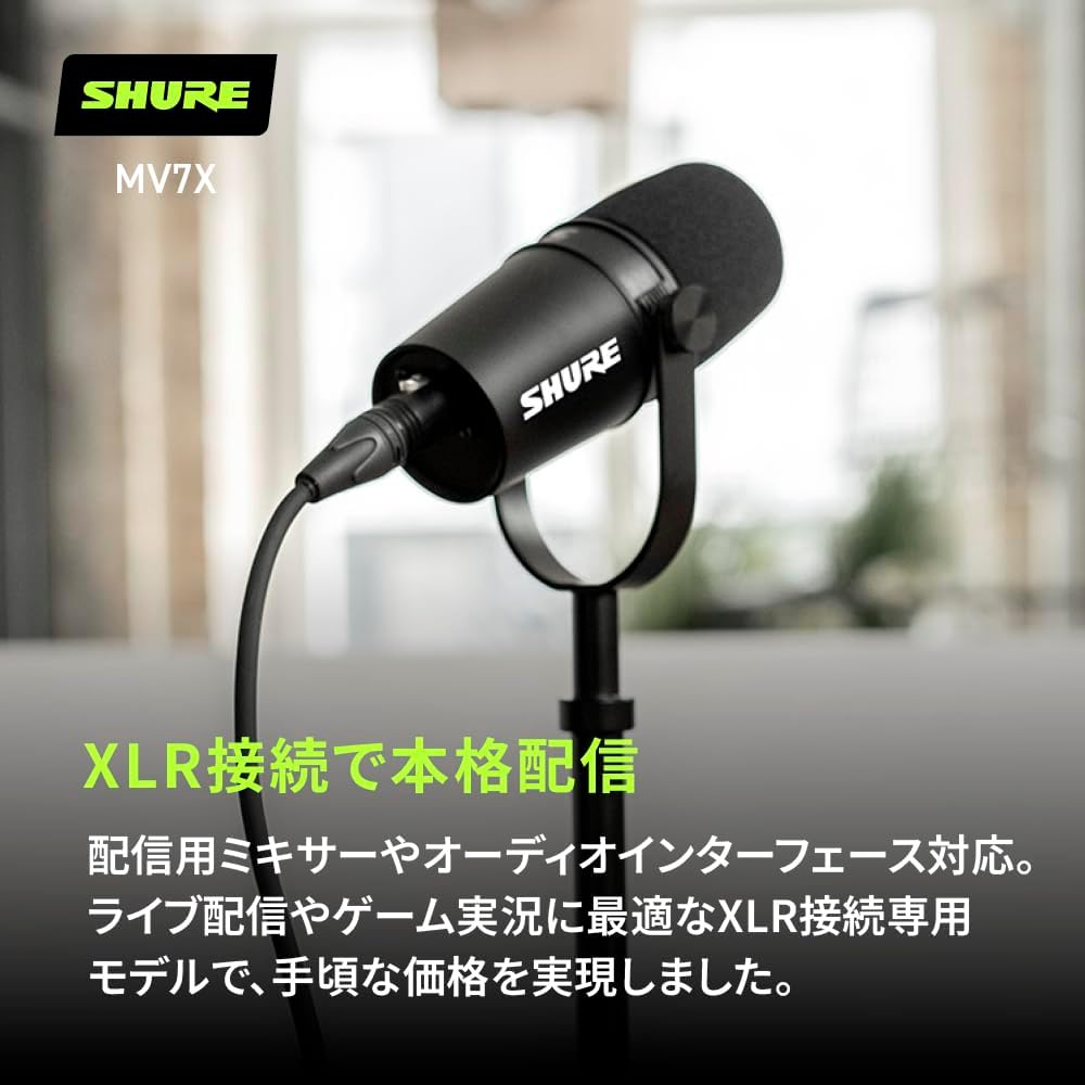 Shure Mv7x Podcast Microphone Dynamic Cardioid Wired Microphone Xlr Black Mv7x J