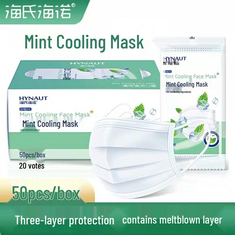 Haishi Hainuo Mint Cooling Disposable 3-Ply Adult Face Masks