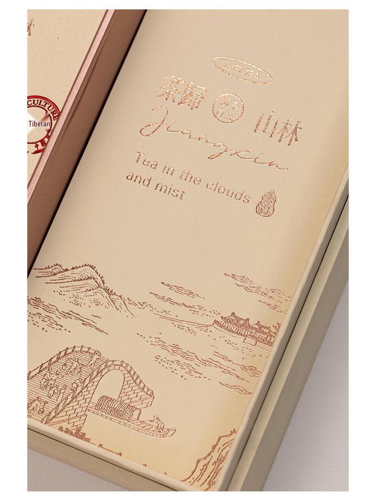 Anji Bai Cha & Lushan Yunwu Green Tea High-Grade Gift Box Set (Empty)