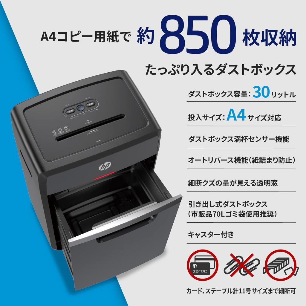 HP Electric Shredder for Commercial Use For Quiet 55dB 18 Month Warranty 2x15mm Micro Cut 18 Pieces Simultaneously Shredded Office Home Continuous