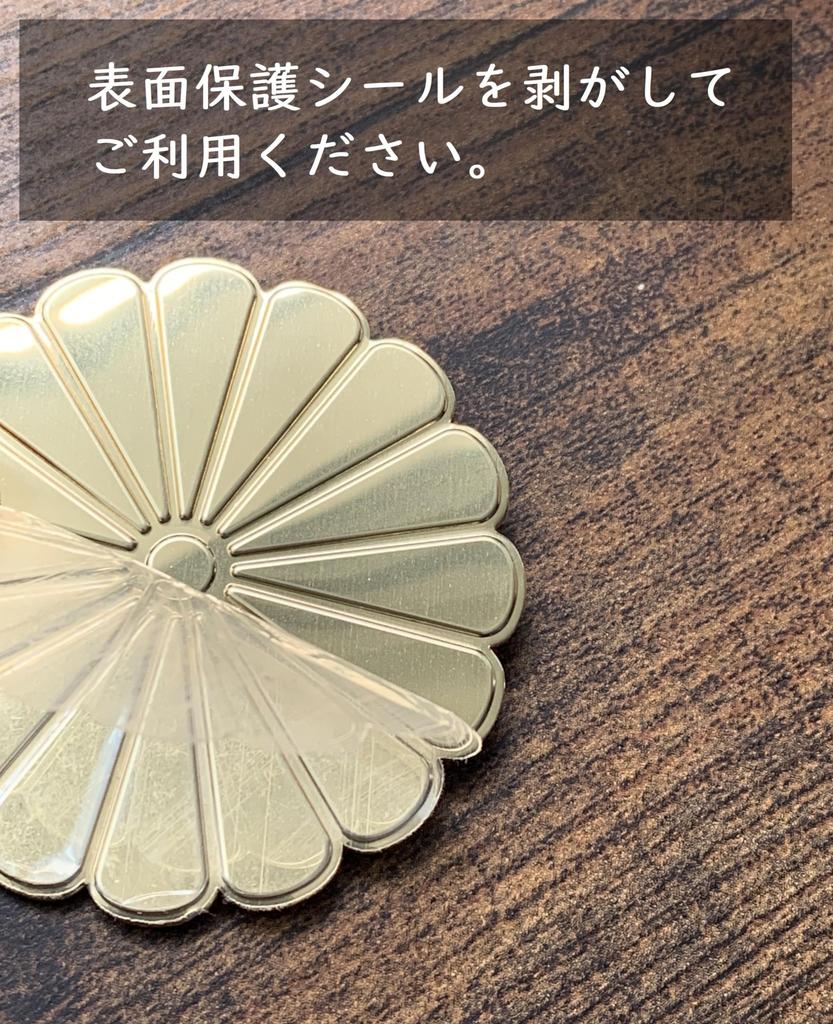 HAMUU Chrysanthemum Crest Gold Metal Sticker Waterproof Outdoor Car Sticker Decal