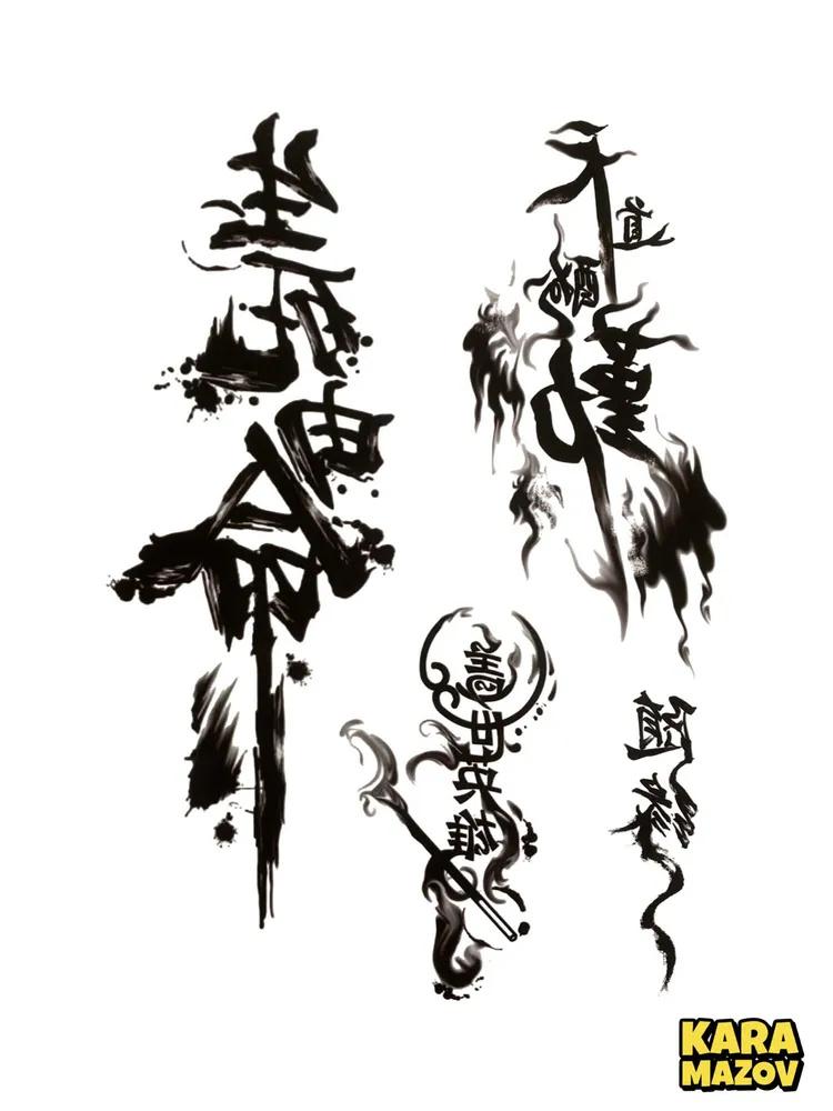 Temporary Stickers for Body Lasting Several Days One Size чёрный