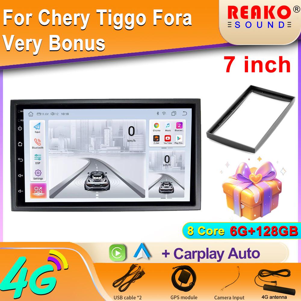 Android for  Chery Tiggo Fora Very Bonus Car Radio DSP GPS Multimedia Video Player Wireless CarPlay Android Auto 2din Stereo