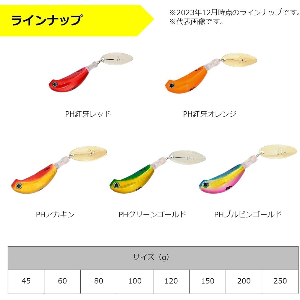 Daiwa Tungsten Tai Rubber Koya Blade Breaker TG Head 60g Orange