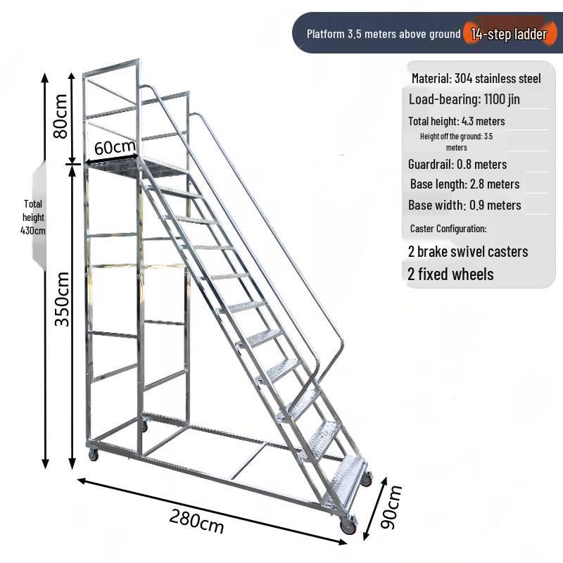 304 Stainless Steel Mobile Platform Ladder with Detachable Safety Feature