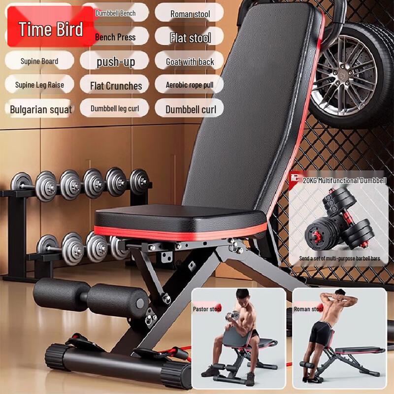 Shinya Multi-functional Foldable Dumbbell Bench