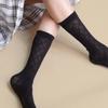 RNOT Dia See Through Knee Socks