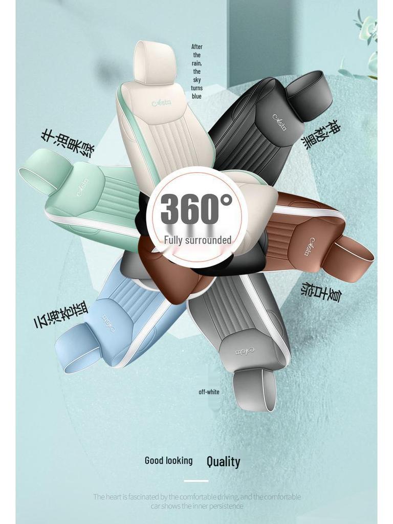 Wuling Xingchen Leather Seat Cover - Universal, Full Coverage, All-Season