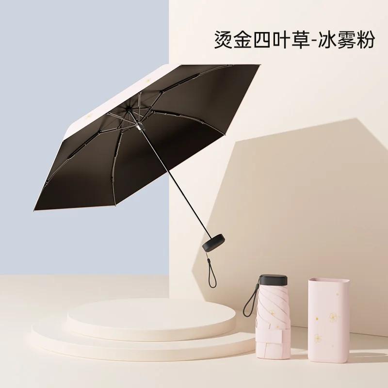 UV Umbrella Titanium UV Protection Sun Automatic Folding Windproof Umbrella Thick Strong Sunshade Umbrella for Rain Women Men