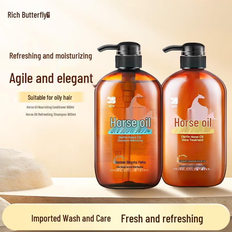 DIE YIN Horse Oil Refreshing Shampoo & Nourishing Conditioner Set