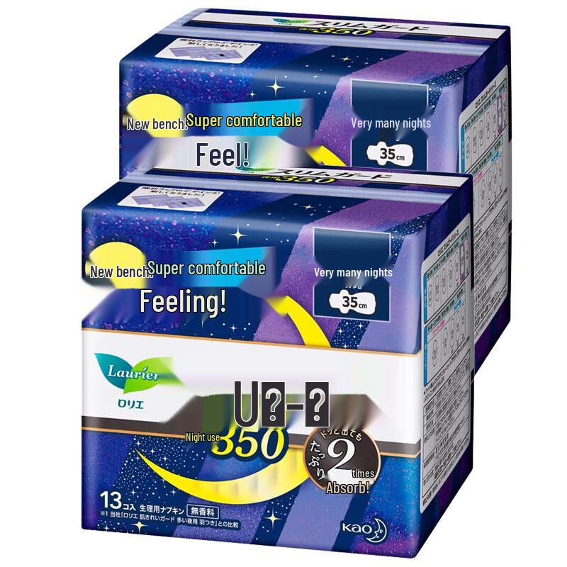 

Kao Laurier S Series Ultra Thin Night Pads