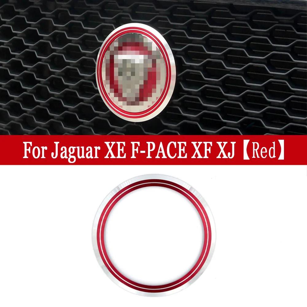 XE XF F-PACE X760 X761 X260 Γκριλ αυτοκινήτου διακοσμητικό δαχτυλίδι σήματος γρίλιας αυτοκόλλητο styling αυτοκινήτου κάλυμμα διακοσμητικού κεντρικού σήματος