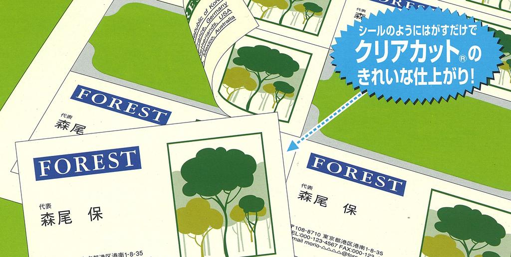 KOKUYO Color Laser Copy Business Card 100 Sheets Printer/Color Paper, Double-Sided Printing, Ivory, (LBP-VCS15)