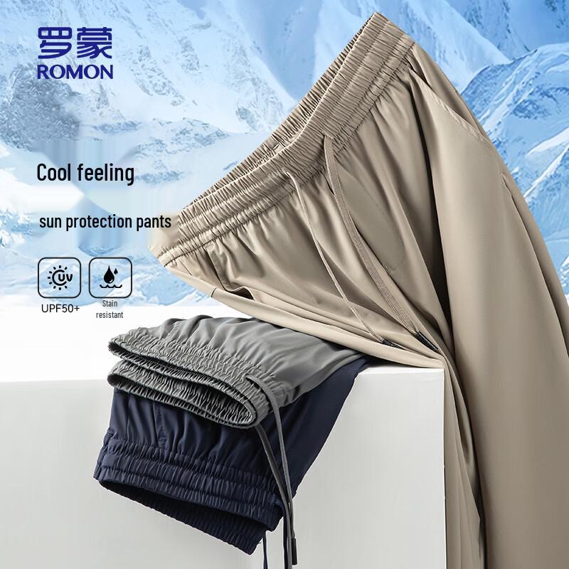 ROMON Men's Straight-Leg Casual Pants 6601