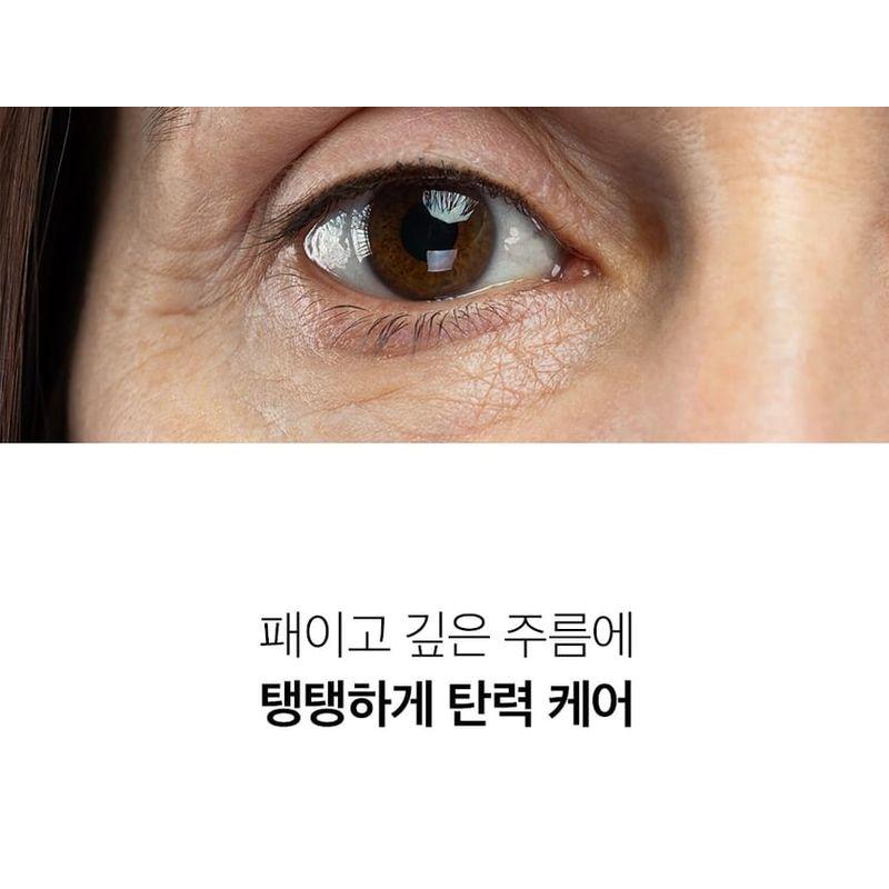 MEDIPEEL - Peptide-Tox Bor Augencreme
