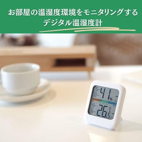 HATUSOKU Digital Thermometer/Hygrometer, Maximum/Minimum Temperature and Humidity Display, Palm-Sized, Hanging Stand, Magnet, ON03