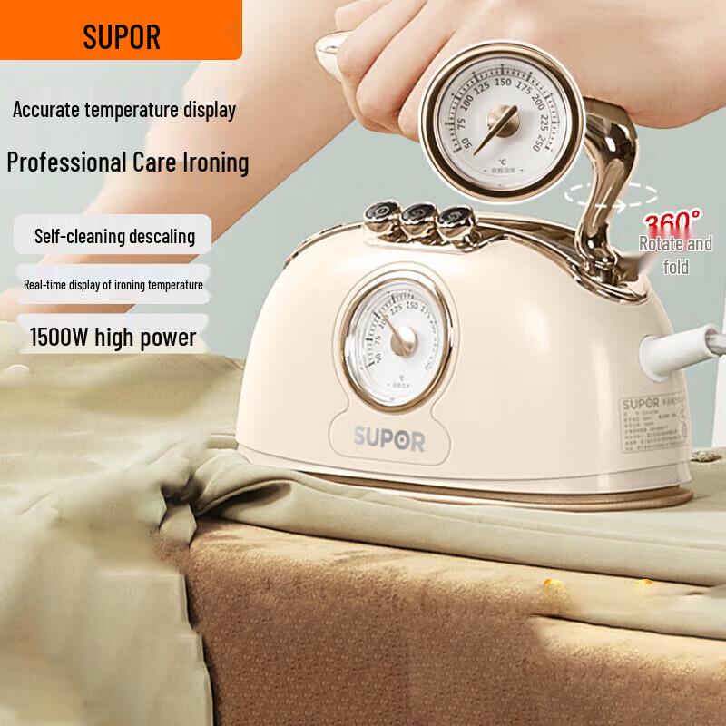 SUPOR Portable Steam Iron with Visible Temperature Display