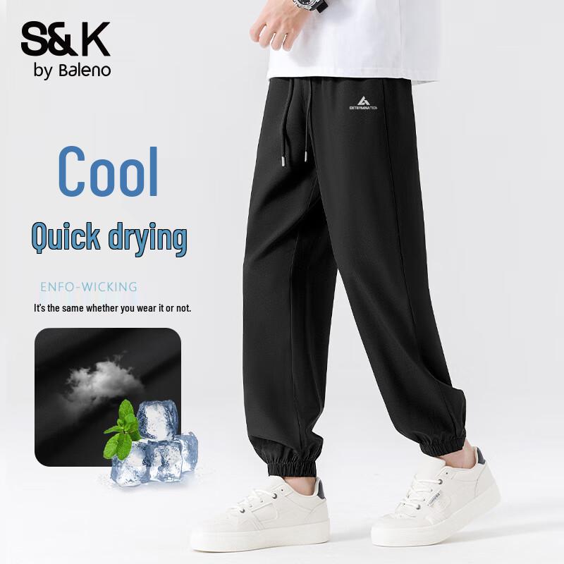 Baleno Men's S&K Series Quick-Dry Cooling Jogger Pants