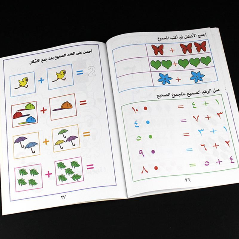 Tekrar Kullanılabilir Arapça Rakam Kopyalama Defteri Çizim Oyuncak El Yazısı Arapça Eğitim Oyuncakları Çocuklar İçin Okul Öncesi Pratik Kitapları
