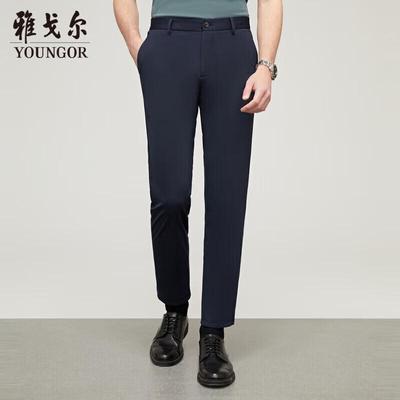Men's Business Casual Knit Pants