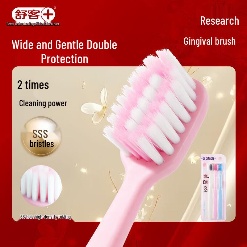 Shuke+ Gentle Gum Care Wide Head Toothbrush, 3-Pack