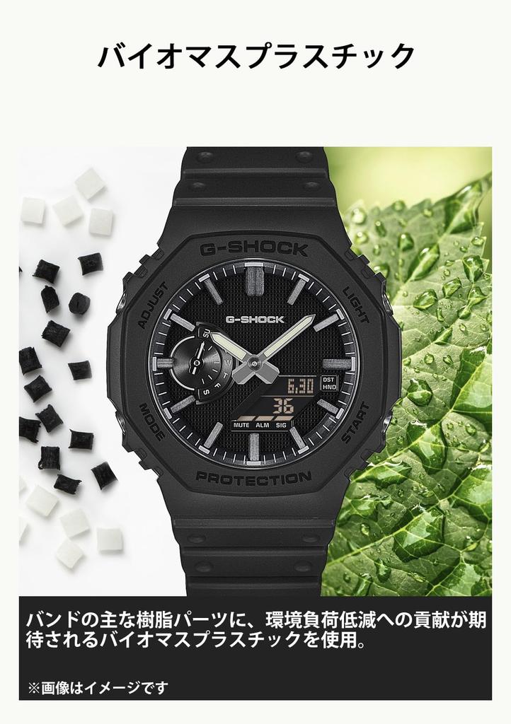Watch Environmentally Friendly Materials Black [Casio] G-Shock GM-2100LXB-1A9JF Men's