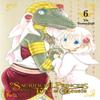 Sacrificial Princess and the King of Beasts Vol. 6 by Yu Tomofuji... 9781975304379