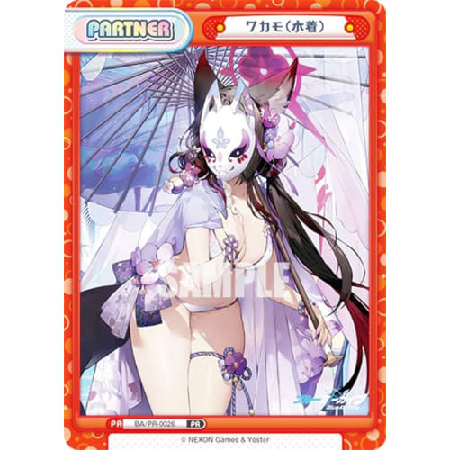 

Rebirth BA/PR-0026 Wakamo (Swimsuit) (PR Promo) Blue Archive vol.2 BOX Bonus PR Pack Included