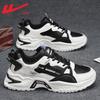 Warrior Men's Thick-Sole Leather Casual Sneakers