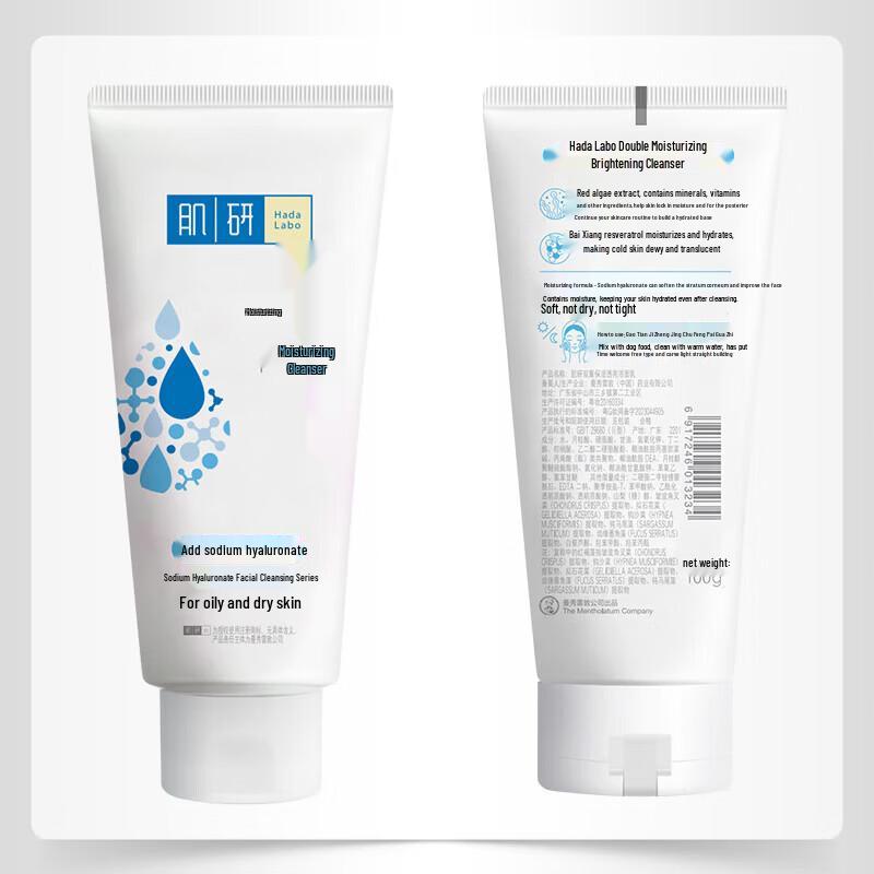 MENTHOLATUM Double Hydration Brightening Facial Cleanser