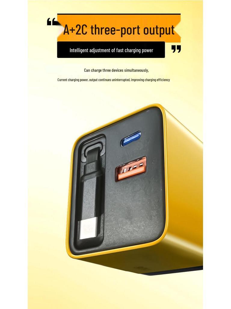 80W GaN Fast Charger, A+C Dual-Port, Compatible with Android and Apple Devices.