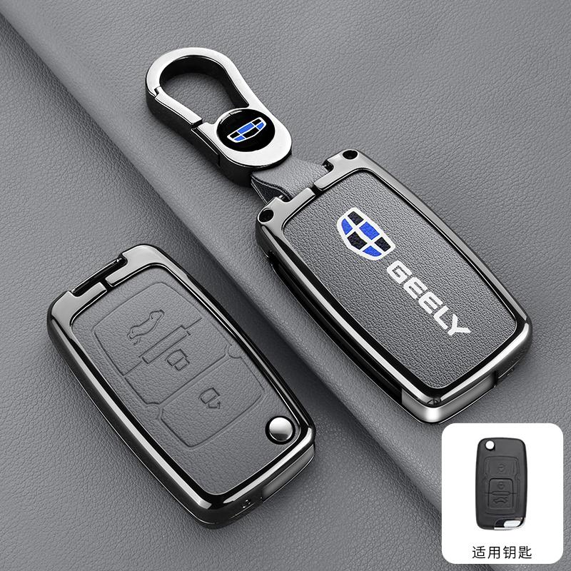 Car Key Case Geely Emgrand Eu 7 Ec7 Ec715 Ec718 Ec7-Rv Ec715 Ec718-Rv Gc5 Gc6 Ec8 Sl Keychain Zinc Alloy Leather Car Key Case