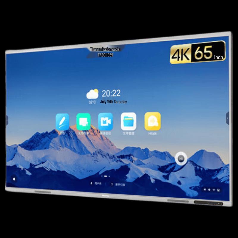 HISENSE 65MR3E PRO 65-inch Interactive Flat Panel (CN Version)