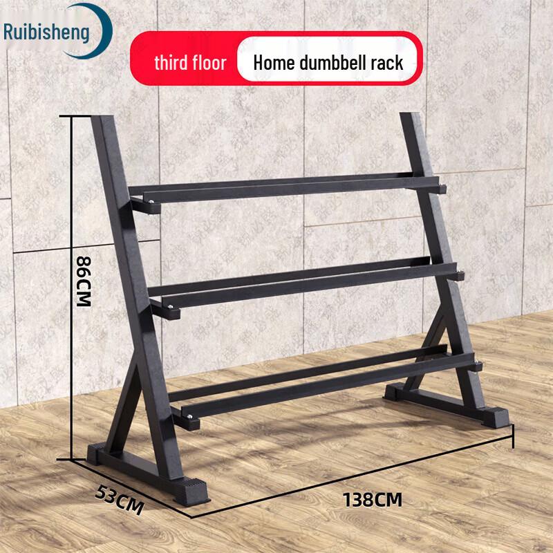 Dumbbell Storage Rack