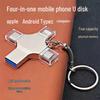 Compatible High-Speed 4-in-1 USB Interface for Apple & Android (64GB, 128GB, 256GB, 512GB, 1TB)