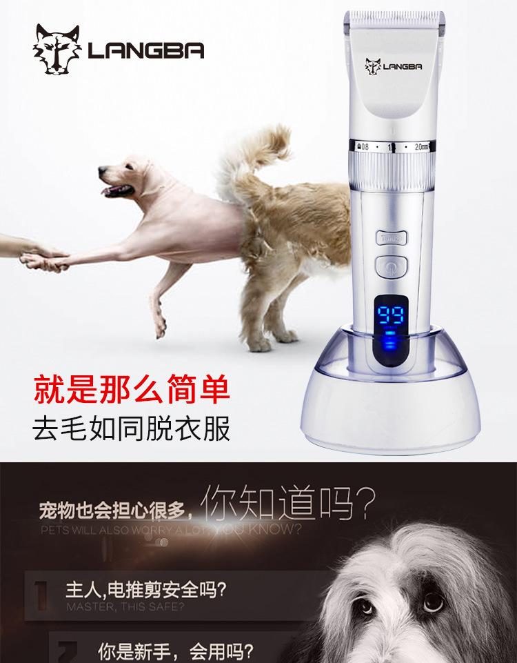 Professional Pet Hair Clipper LCD Screen Electric Shaver High Power Dog Cat Grooming Trimmer Dog Supplies