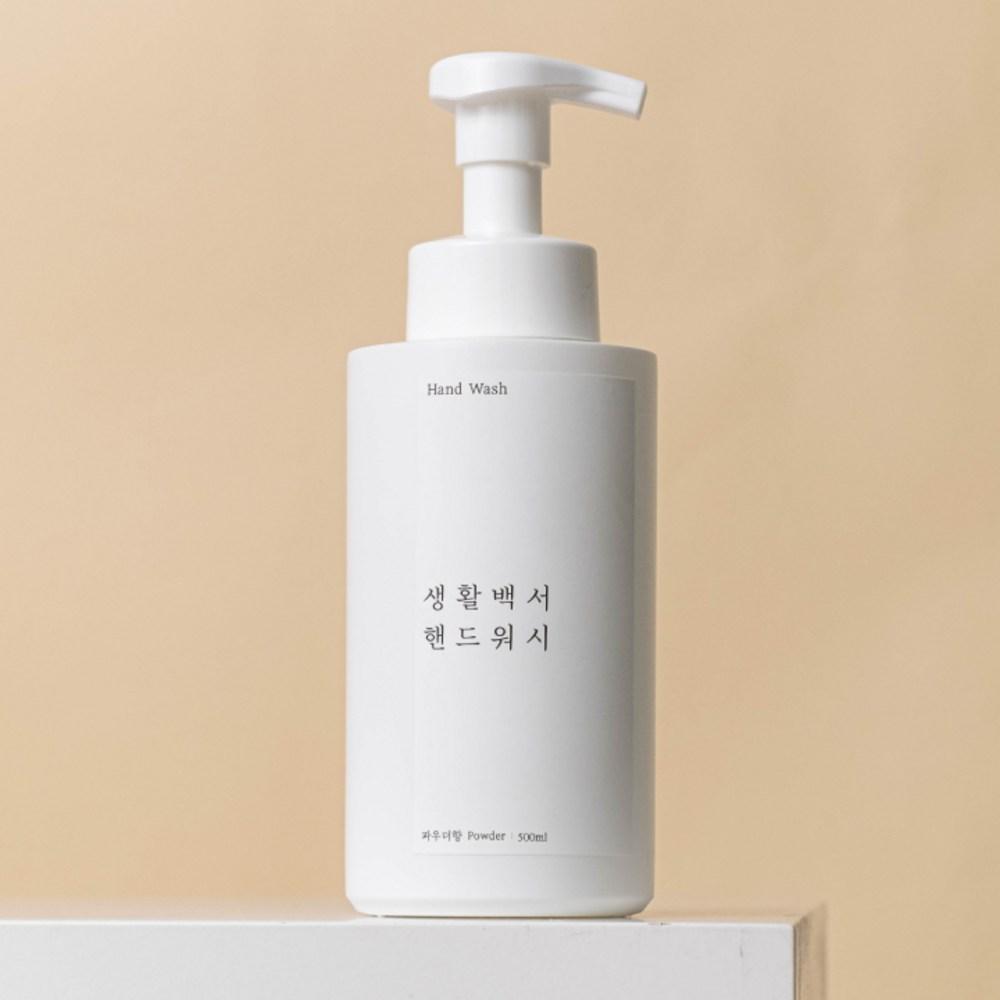 Living White Paper Savon pour les mains EWG Hypoallergénique Poudre Parfum 1+1, 2 unités, 500ml