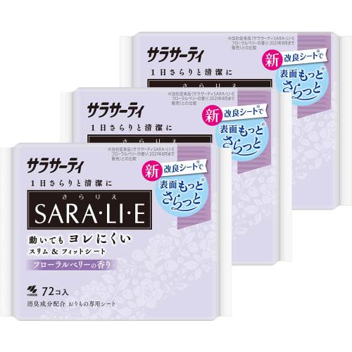 Bulk Purchase: Sarasaty Sararie Floral Berry Scent Panty Liners, 72 Sheets X 3 Packs