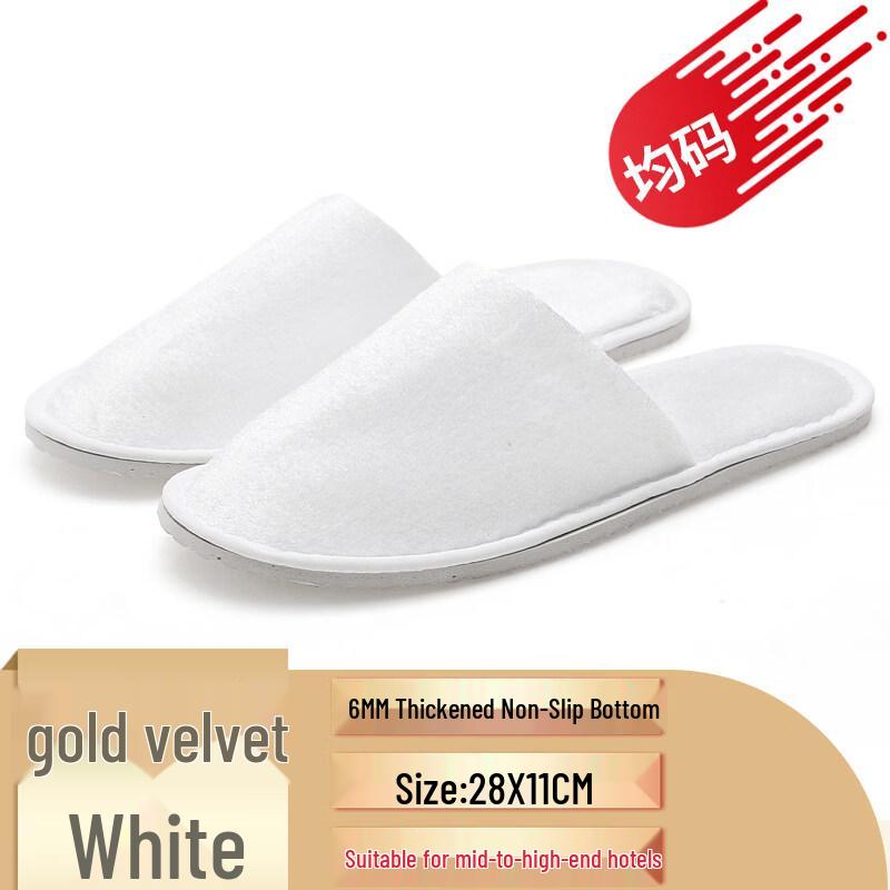 Одноразовые тапочки Kashicong 10 Pairs