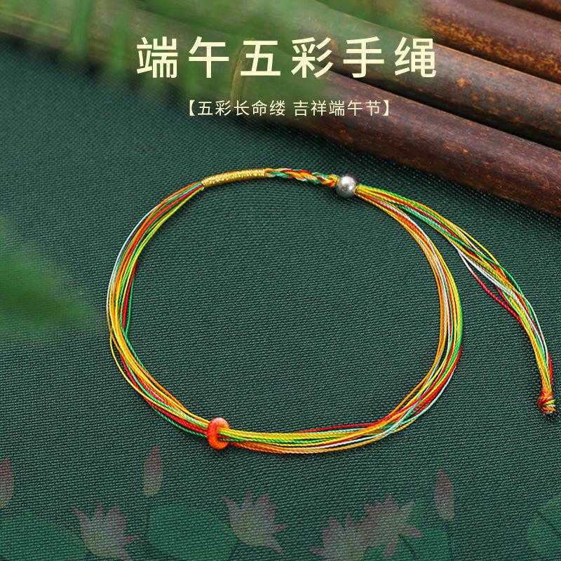 Китайский стиль Праздник лодок-драконов Многоцветный веревочный браслет на руку Ручная плетеная браслет Регулируемая цветная веревка Аксессуары для DIY Симфония Плетеная веревка
