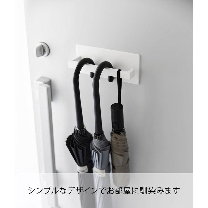 Yamazaki Magnet Umbrella Holder White, approx. W20 x D5.5 x H9cm, Tower, Slim, Entrance, Space-Saving, 3074